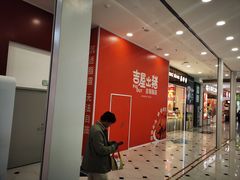 -凯德MALL(望京店)