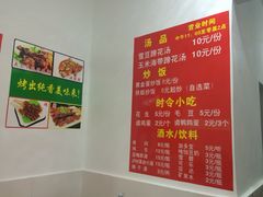 吴氏蹄花-吴氏蹄花