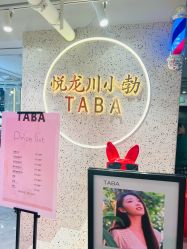 -悦SALON