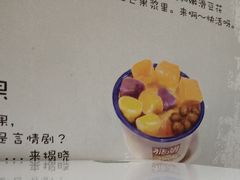 -糖潮糖水铺(省府店)