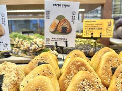-PAPER STONE BAKERY(天汇广场店)