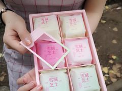 -好利来(梅江永旺店)