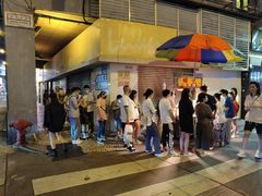 -明记牛杂(新马路分店)