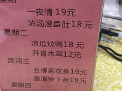 菜单-九大簋家宴(北京路店)