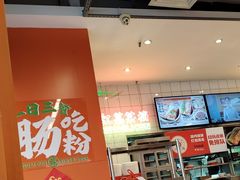 -红荔村肠粉(岗厦店)