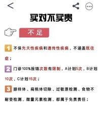 -北京新世纪儿童医院