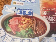 -呼啦面馆·头牌豌杂面(爱琴海店)