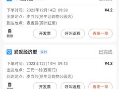 -麦当劳(红唐店)