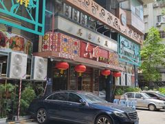 -六婶西关小厨(光塔路店)
