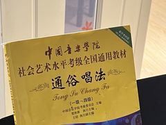 -MusicLife音乐(浦东校区)