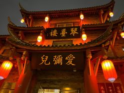 点击看大图 -爱弥儿月子中心(省医院店)