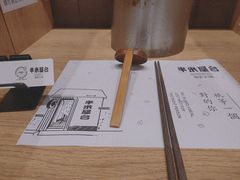 -独食火锅·半米屋台(望平街店)