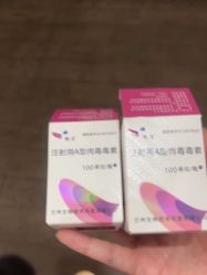 -上海玫瑰医疗美容医院