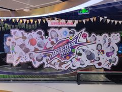 -VS SPORTS PARK运动玩乐园·团建·生日会(合生汇店)