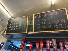 -罗妈砂锅(四川成都奎星楼店)