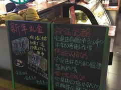 -宝珠奶酪(闵行仲盛店)