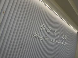 点击看大图 -弘源美甲美睫
