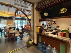 -春发生饭店·非遗(南院门店)