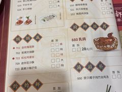 -点都德(大茶楼店)