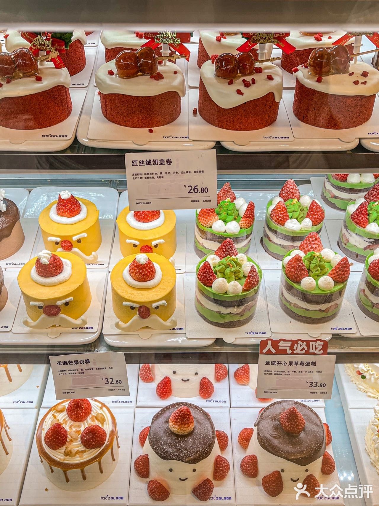 这家面包店！！！满满一墙圣诞🎄蛋糕🍰！