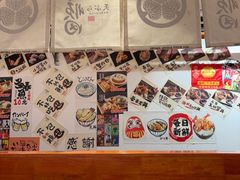 -天妇罗内顺田(罗湖店)