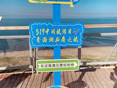-青海湖二郎剑景区
