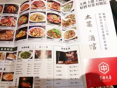 -掌柜的店·河南菜(新天地店)