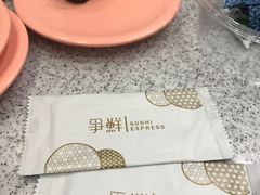 -争鲜回转寿司(飞洲国际店)