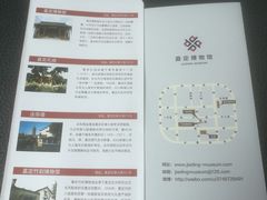 -嘉定博物馆