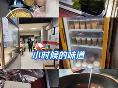 -蓝老大糖粥藕店(双塘路)