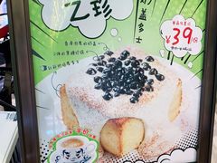 -翠华餐厅(宝安壹方城店)
