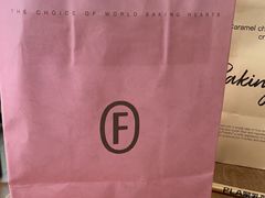 -FANEN法念·烘焙·甜点(万象城店)
