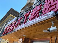 -正宗忘不了老鹅(梅岭店)