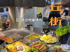 -大丘街路边烤牛肉