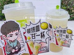 -奈雪的茶(湖滨银泰in77C区PRO店)
