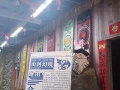 -山河幻境·桌游 跑团 卡牌