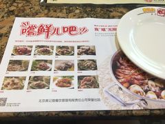 -黄记煌三汁焖锅(荣盛国际店)