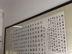 -何家壮馍店(南关总店)
