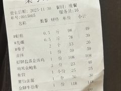 -兴仙饭店·闽味海鲜(马尾总店)