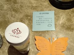 -大同王府至尊酒店