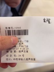 -郑州万安妇产医院