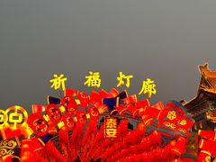 -西安城墙·碑林历史文化景区