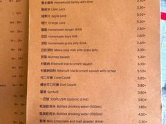 -德成饭店