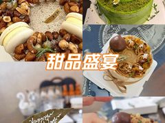 -半分甜(台柳路店)