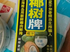 -沃尔玛购物广场(昆明大观店)