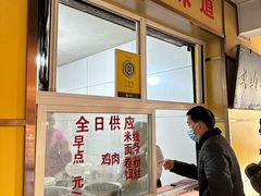 门面-文山荷鲜居(翠湖店)