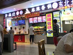 -吉林大学前卫校区南区-日新楼