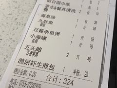 -79号渔船海鲜饭店(宝安店)