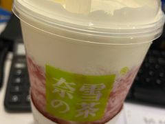 -奈雪的茶(国金中心店)