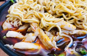 Spicy Hot Pot with Chicken